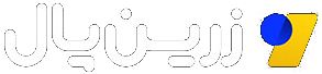 زرین پال
